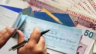 صدور چک رمزدار متوقف شد