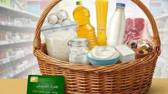 کالابرگ شهریور ۱۴۰۵ کدام کد ملی فردا شارژ می‌شود؟