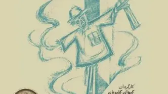 «چهار صندوقِ» بهرام بیضایی نمایشنامه‌ خوانی می‌شود