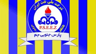هشدار پارس جنوبی جم به سه باشگاه لیگ برتری