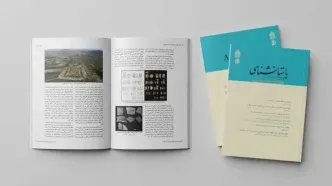شماره جدید مجله باستان‌شناسی منتشر شد