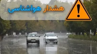 دستور آماده‌باش به نیرو‌های عملیاتی هلال‌احمر