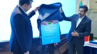 رونمایی از طرح «شمیم ۷۵» بانک صادرات ایران/ اعطای تسهیلات فوری با سود 10 درصد