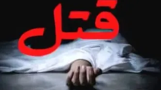 قاتل پیرمرد ۷۵ ساله در کمتر از ۴۸ ساعت دستگیر شد