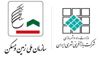 زمین به کمک بازآفرینی می‌آید یا بازآفرینی زیر سایه زمین می‌رود