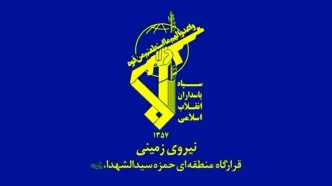 کشف محموله اقلام ضد‌امنیتی‌ در  شمالغرب کشور