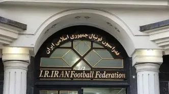 ماجرای کیفرخواست علیه مدیران فدراسیون فوتبال و پاداش ۲۰ هزار دلاری