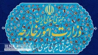 بیانیه وزارت امور خارجه درباره تعرض ارتش تروریستی آمریکا به شناورهای ایرانی و پاسخ دفاعی ایران