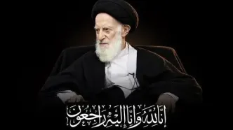 مراسم بزرگداشت آیت‌الله العظمی شبیری زنجانی در تهران برگزار می‌شود
