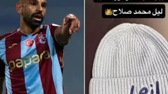 «صلاح بالاخره صاحب پسر شد؛ نام فرزند ستاره مصری فاش شد!»