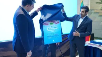 طرح تسهیلاتی «شمیم ۷۵» بانک صادرات با سود ۱۰ درصد رونمایی شد