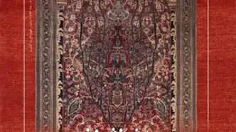 سی و سومین نمایشگاه فرش دستباف ایران از فردا آغاز به کار می کند