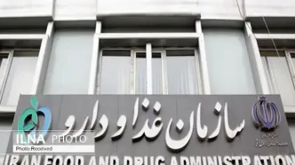 اسامی ضدآفتاب‌های غیرمجاز اعلام شد