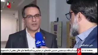تغییر ساعات کاری ادارات و بانک‌ها اعلام شد