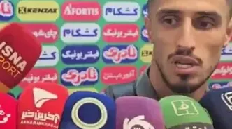 علی علیپور: گلم را به علی پروین تقدیم می کنم