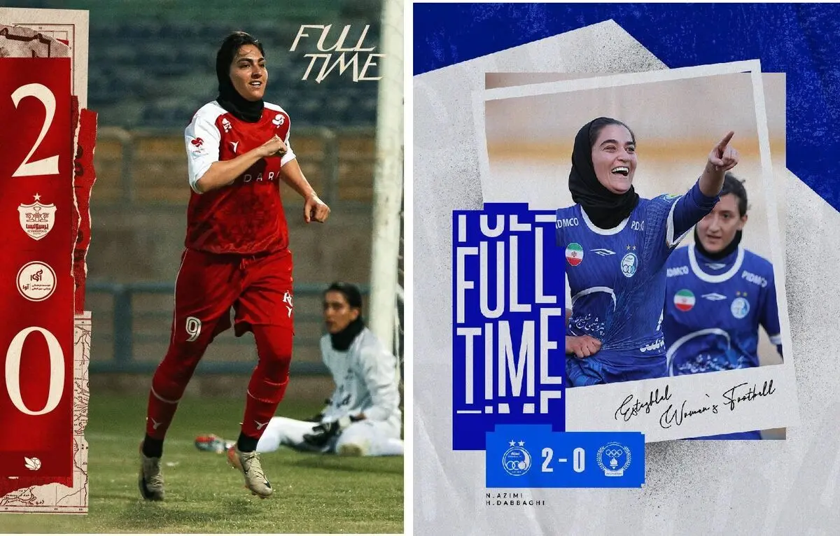 پرسپولیس و استقلال فصل جدید را با پیروزی آغاز کردند