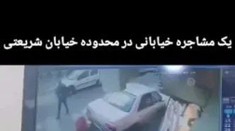 فیلم صحنه قتل یک مرد در خیابان شریعتی تهران / یک مشاجره خیابانی ساده به قتل ختم شد