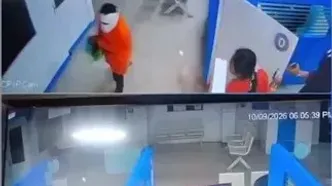 سرقت عجیب از بانک با پاشیدن پودر فلفل