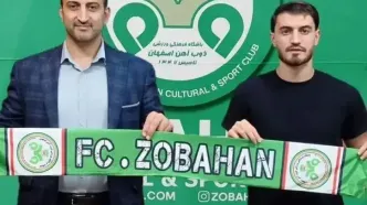 ذوب آهن و جذب یک بازیکن جدید