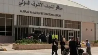 اعلام رسمی وضعیت پروازهای ایران به نجف
