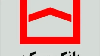 سایت بانک مسکن از دسترس خارج شد