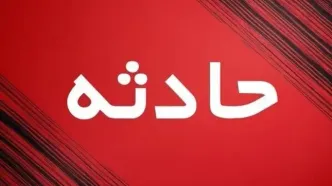مرگ عروس در بزرگراه آزادگان