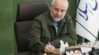 پیام قالیباف در دومین سالروز شهادت سیدحسن نصرالله