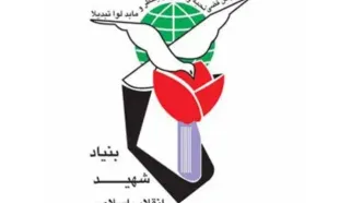 طرح «مدیریت مورد» به‌ زودی در بنیاد شهید اجرایی می‌شود