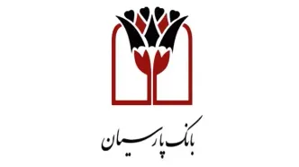 ثبت رسمی افزایش سرمایه بانک پارسیان به 50 هزار میلیارد تومان