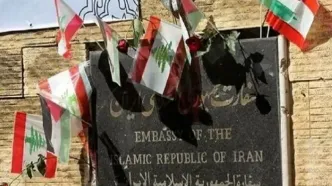 هشدار سفارت ایران به رسانه‌های لبنانی
