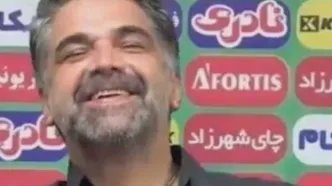 ویدیو| واکنش پیروز قربانی به پخش‌شدن آهنگ معین در کنفرانس: لطفا ترک بعدی ساقی هایده را پخش کنید!
