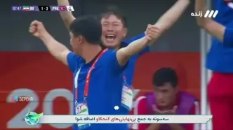 ویدیو: گل چهارم کره شمالی به امید ایران توسط را میونگ سونگ