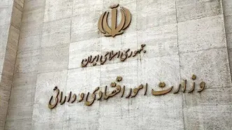تکذیب برخی اظهارنظرهای منتسب به وزیر اقتصاد درباره وضعیت اقتصادی کشور
