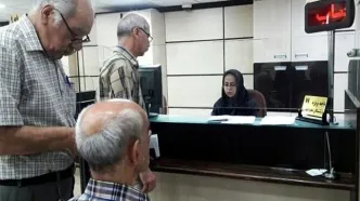 خبر مهم درباره وام بازنشستگان | ثبت نام وام ۲۰۰ میلیونی با فیش حقوقی