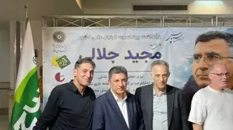 گزارش تصویری از مراسم بزرگداشت مجید جلالی با حضور امیر قلعه نویی