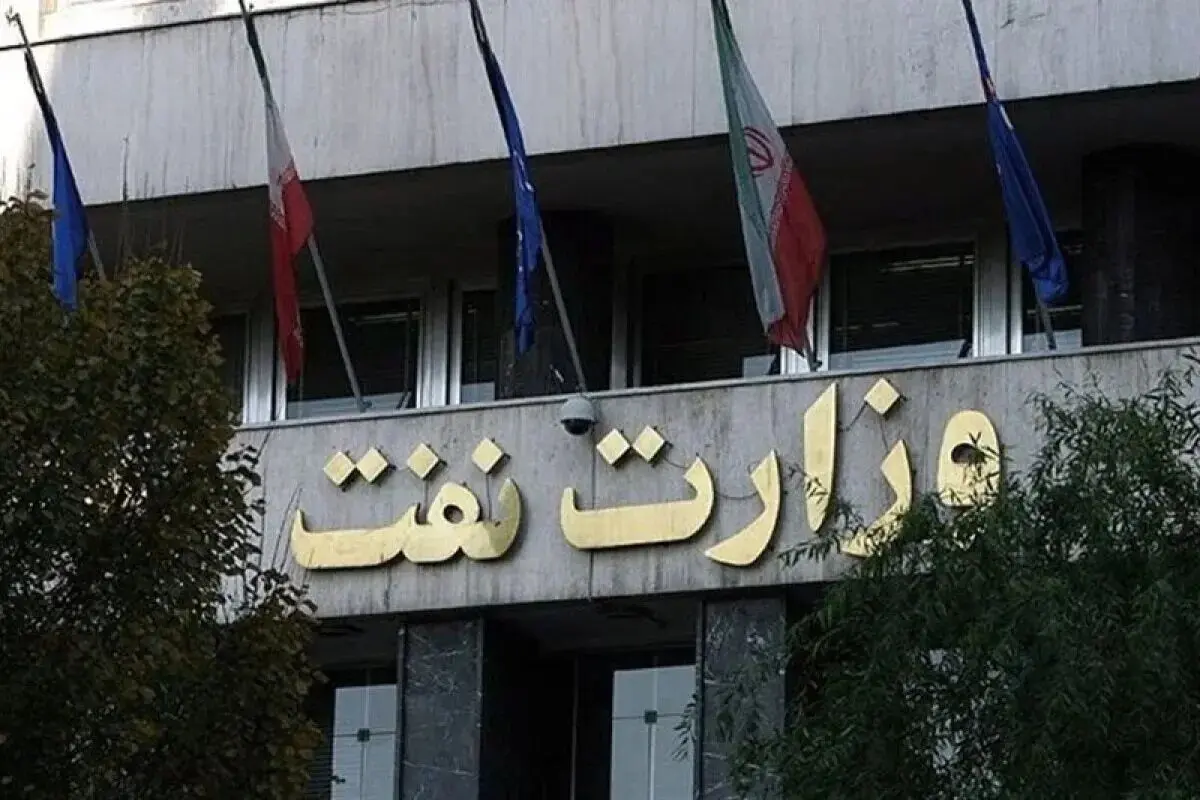 واکنش وزارت نفت درباره خبر استعفای وزیر