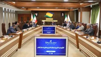 کارگروه پیشگیری از جرایم گمرکی و تجاری در منطقه آزاد انزلی برگزار شد