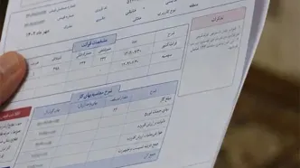 مبلغ باورنکردنی قبض گاز برای برخی تهرانی‌ها!