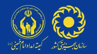 تاریخ جدید واریز مستمری مهرماه مددجویان بهزیستی و کمیته امداد