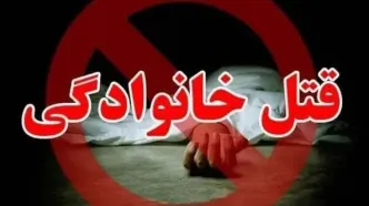 اولین عکس از قاتل 5 عضو یک خانواده در تهران