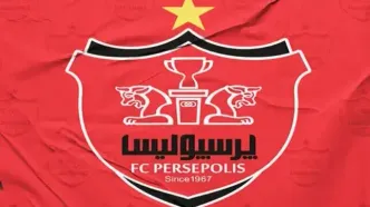 تغییر جدید در هیات مدیره پرسپولیس