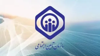 اطلاعیه جدید سازمان تامین اجتماعی درباره ادعای توقف پرداخت معوقات بازنشستگان