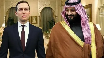افشای جزئیات مکالمه محرمانه داماد ترامپ و بن سلمان