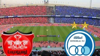 بلیت فروشی دربی تمام شد