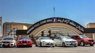 صدور اولین پلاک ملی خودرو در منطقه آزاد اروند+جزییات