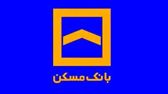 اختلال در سایت بانک مسکن صحت دارد؟