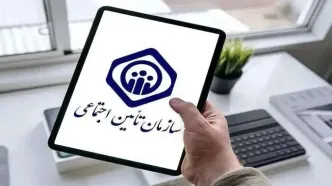 اطلاعیه سازمان تامین اجتماعی درباره ادعای توقف پرداخت معوقات بازنشستگان