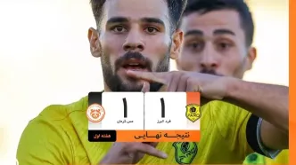برد از دست فرد البرز پرید؛ مس کرمان در دقایق پایانی برگشت