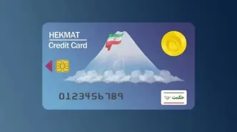 خبر خوش برای بازنشستگان نیروهای مسلح | مبلغ جدید یارانه حکمت اعلام شد