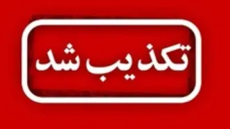راه‌آهن ایران ادعای ممانعت عبور کالا از ترکمنستان و قزاقستان را رد کرد